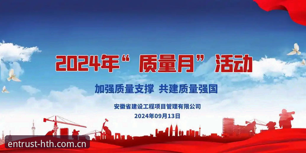 华体会好不好用？2024年最新动态揭示在线娱乐平台新趋势